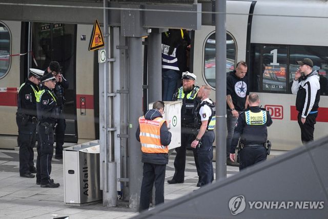 함부르크 중앙역 사건 현장