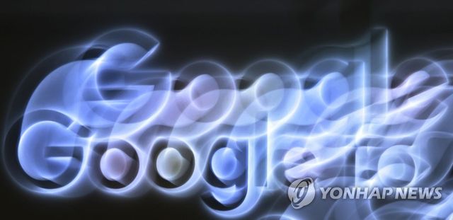 '개인정보 불법수집' 구글, 과징금 부과