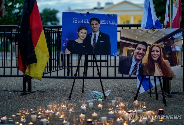 총격 사망한 이스라엘 대사관 직원들 추모 현장