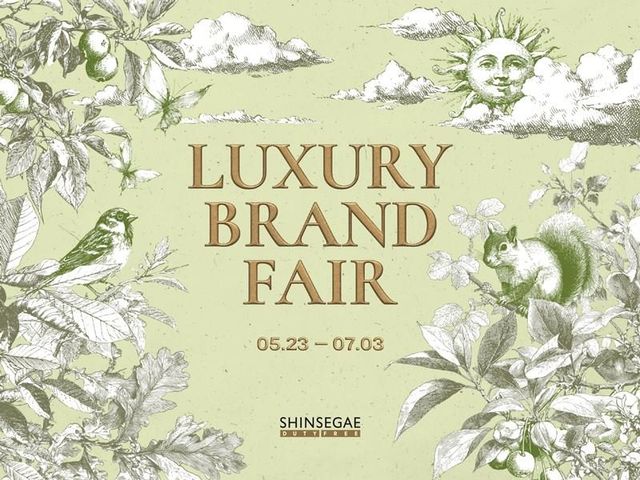 신세계면세점 '럭셔리 브랜드 페어'