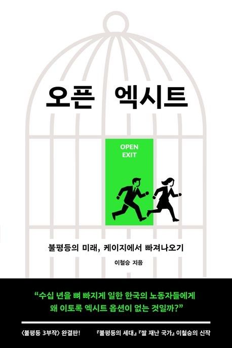 책 표지 이미지 