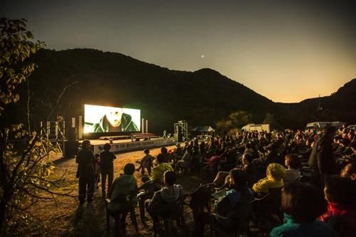 울산 반구대 산골영화제 모습