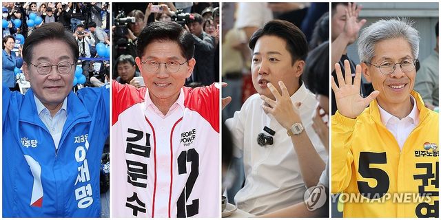 지지 호소하는 대선 후보들