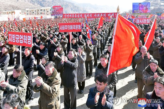 북한, '지방발전 20×10 정책' 공장·병원 착공식