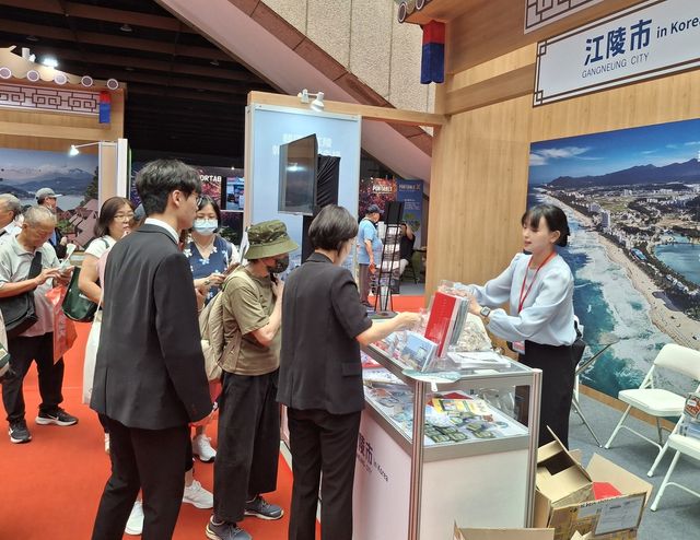 타이베이 국제관광박람회 강릉시 홍보 부스