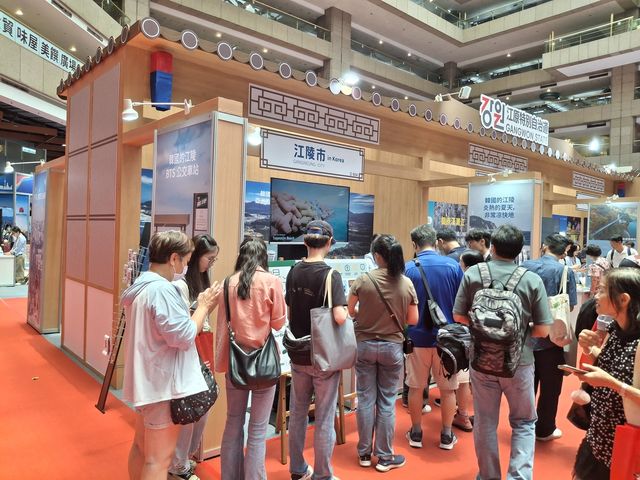 타이베이 국제관광박람회 강릉시 홍보 부스