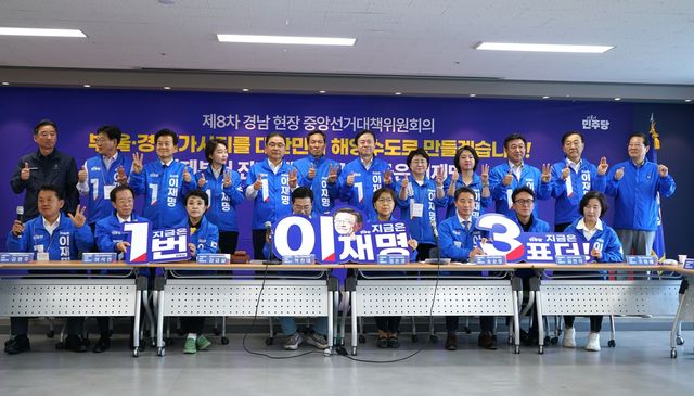 중앙선대위 회의