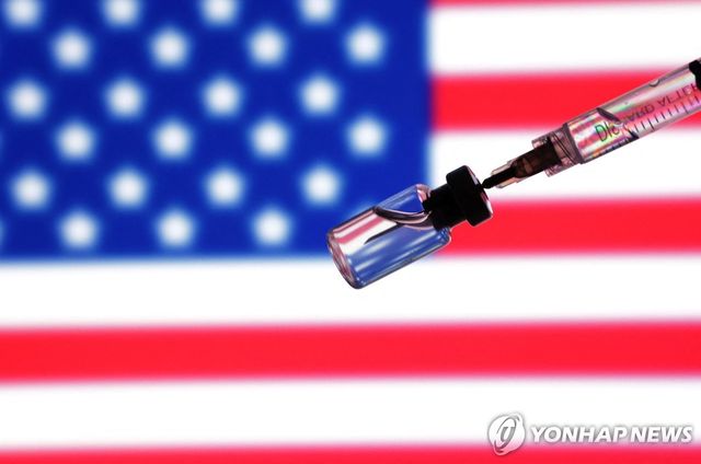 주사 바늘과 성조기