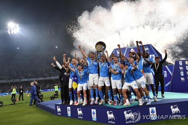 우승 세리머니 하는 나폴리 선수단.