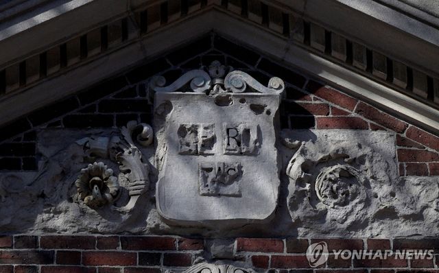 하버드대 표어 '진리'