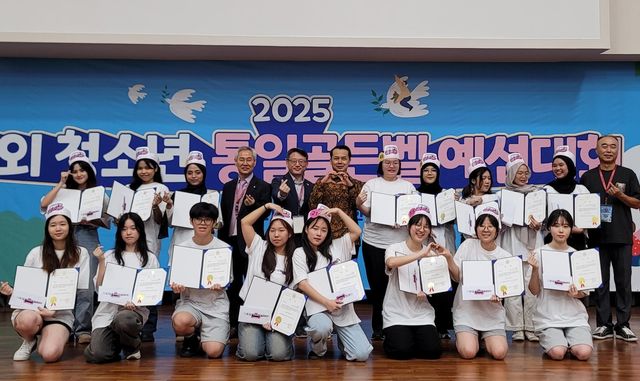 인도네시아에서 열린 통일 골든벨 대회