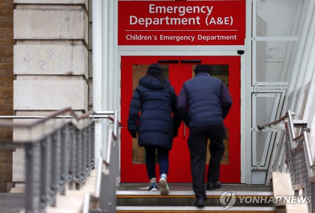 영국 NHS 응급실(A&E)의 모습