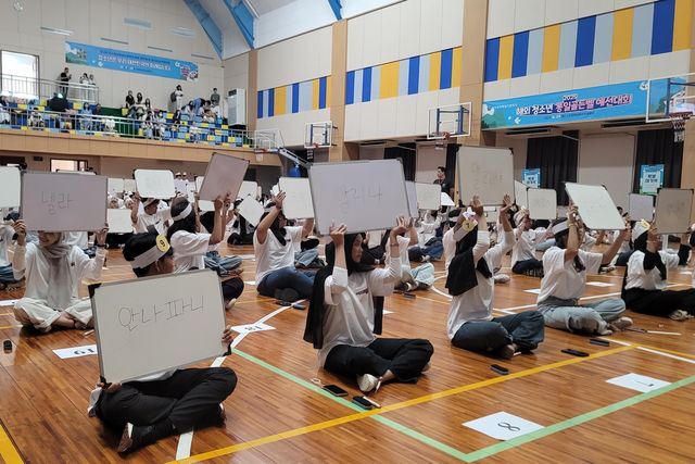 인도네시아에서 열린 통일 골든벨 대회
