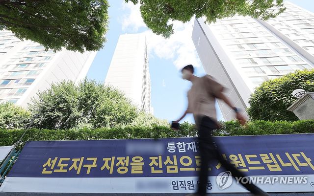 분당의 한 아파트 단지 