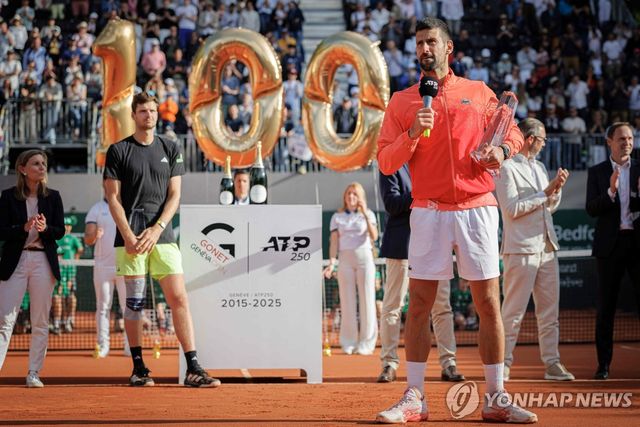 100회 우승 달성 후 소감을 전하는 조코비치(주황색 상의)