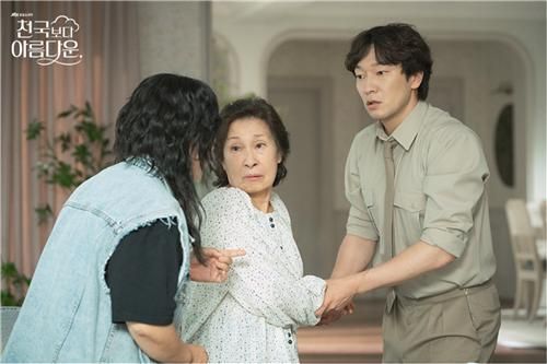 JTBC '천국보다 아름다운'