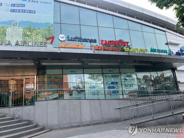 서울역 도심공항터미널의 항공사 로고