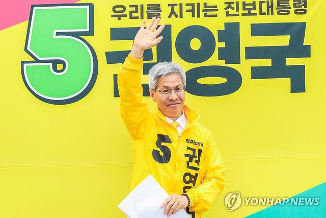 춘천서 거리유세 하는 권영국 후보