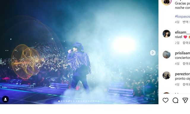 공연 중인 훌리온 알바레스