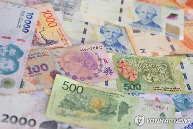 아르헨티나 페소 지폐
