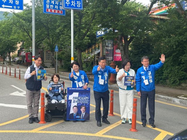 조국혁신당 김선민 대표 권한대행, 이재명 후보 지지 유세