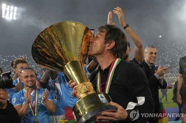 우승 트로피에 입 맞추는 안토니오 콘테 나폴리 감독.