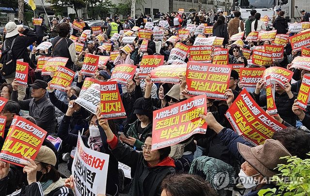 지난 3일 대법원 앞에서 열린 촛불행동 집회
