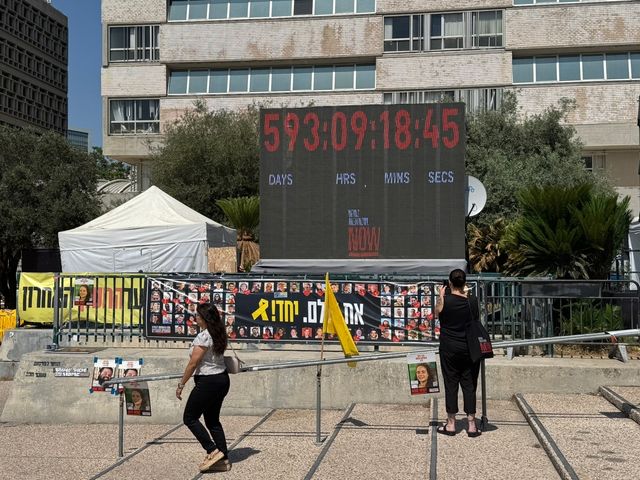 텔아비브 시내 인질 광장에 설치된 시계