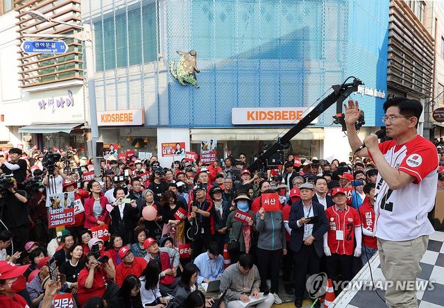 김문수 후보, 서산서 지지 호소