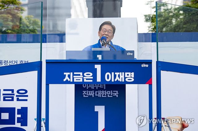 지지 호소하는 이재명 후보