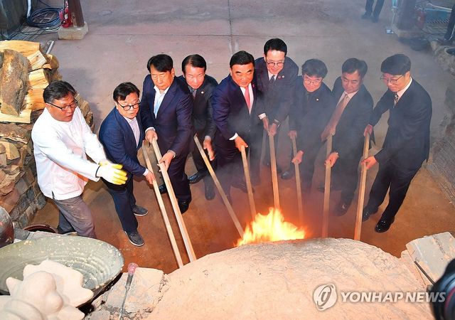 울산옹기축제 개막…옹기가마 점화