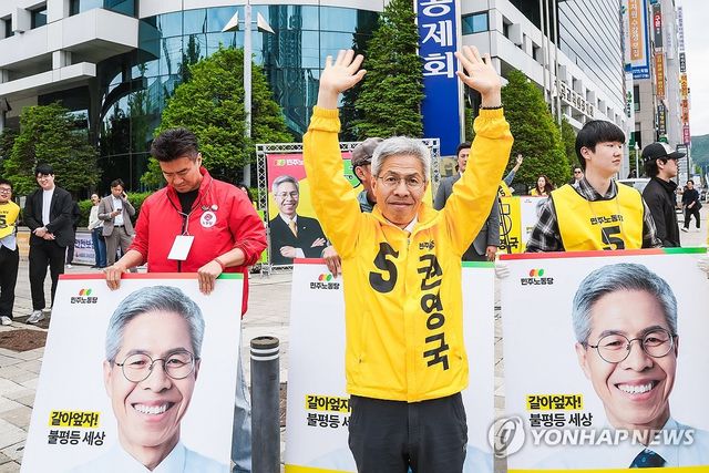 춘천서 거리유세 하는 권영국 후보