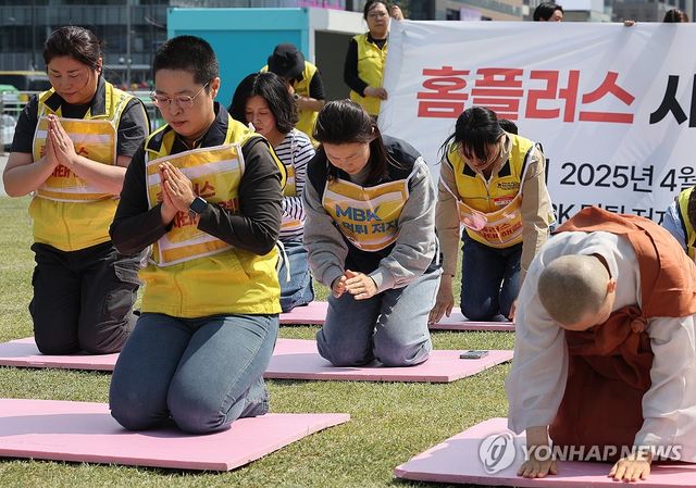 홈플러스 사태 해결 촉구 108배