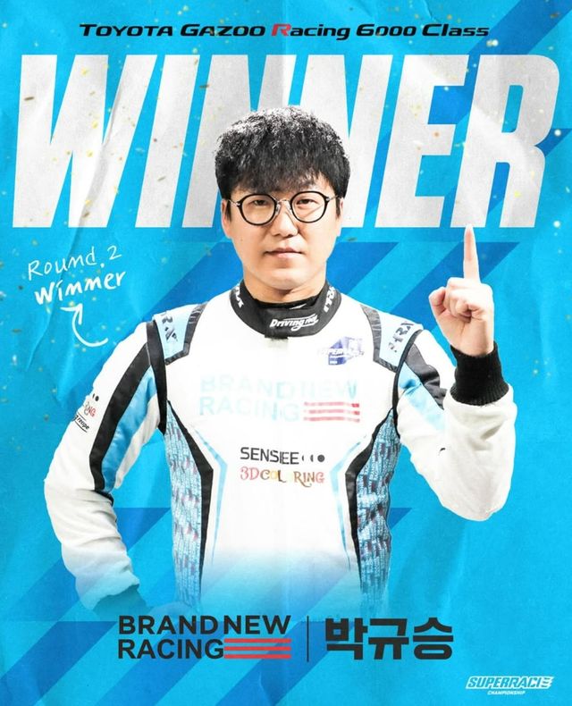 슈퍼레이스 챔피언십 2라운드 토요타 가주 레이싱 6000 클래스에서 우승한 박규승