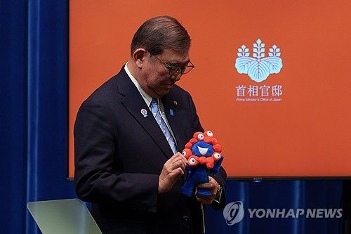 이시바 시게루 일본 총리