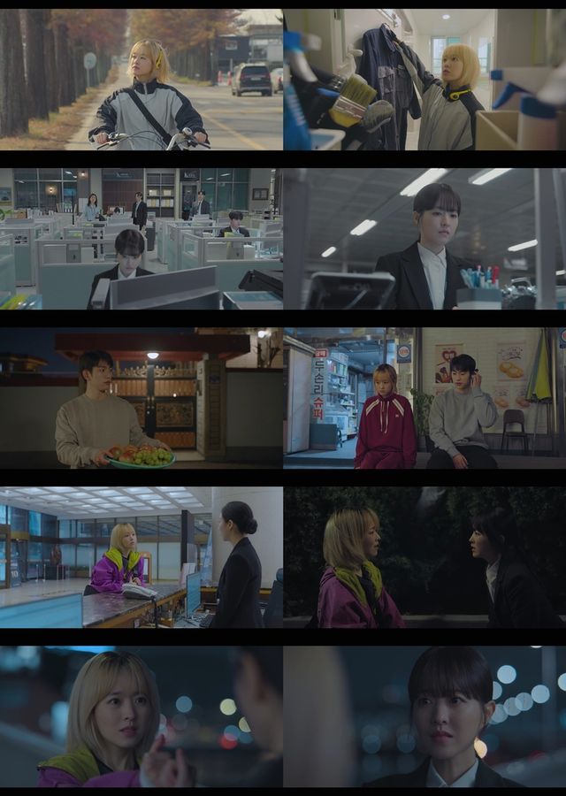 tvN 새 드라마 '미지의 서울'