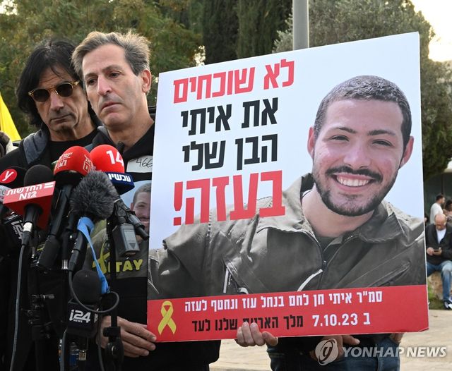 이스라엘 언론과 인터뷰하는 이타이 첸의 아버지