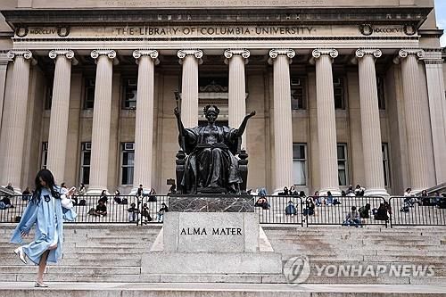 미 컬럼비아대 캠퍼스