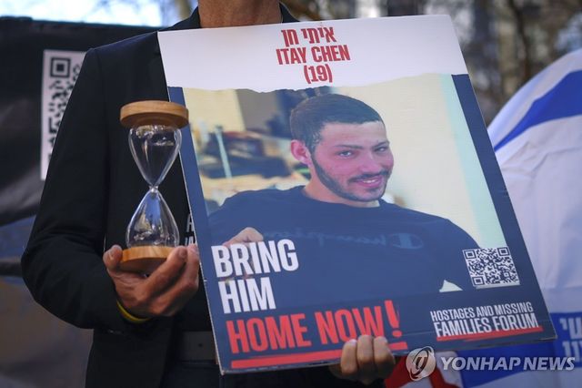 이타이 첸 사진 들고 있는 시위대