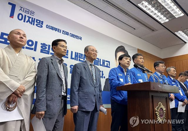 "대선 투표 참여해달라"