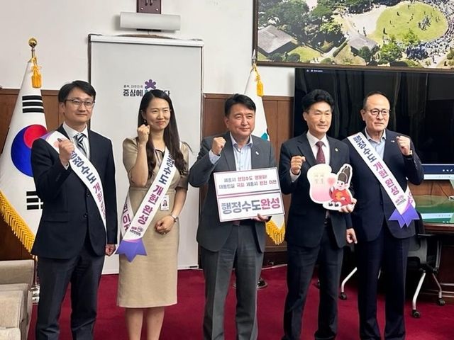 행정수도 완성 공약 지지 서명하는 김영환 충북지사