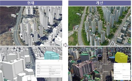 인천시 3D 공공지도 서비스
