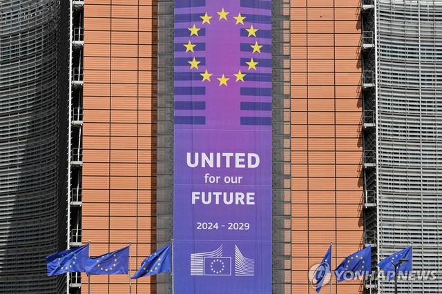 EU 집행위 전경