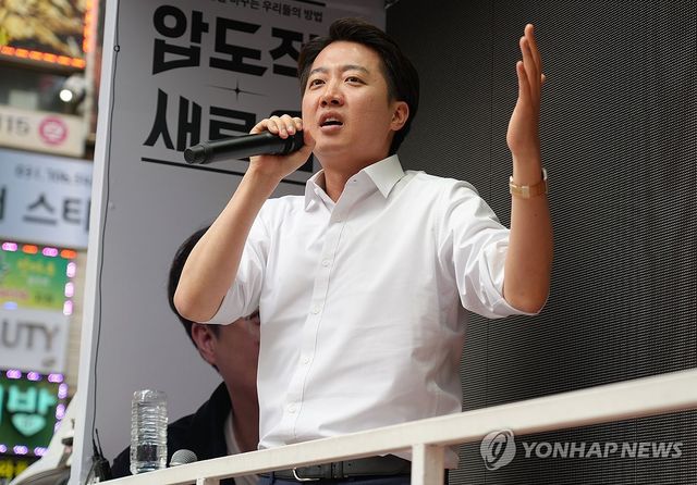 서현역 찾아 지지 호소하는 이준석 후보
