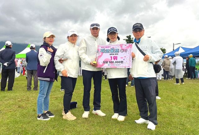 대전대, 제2회 대통령기 파크골프 대회 대학부 여자부문 '1위'