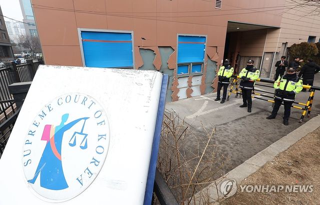 무너진 서부지법 간판