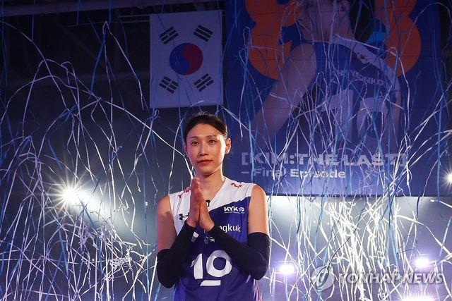 김연경의 마지막 에피소드