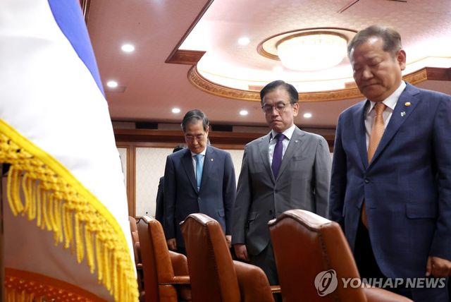 국민의례 하는 국무위원들