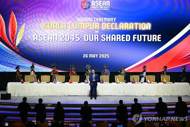 제26회 아세안 정상회의