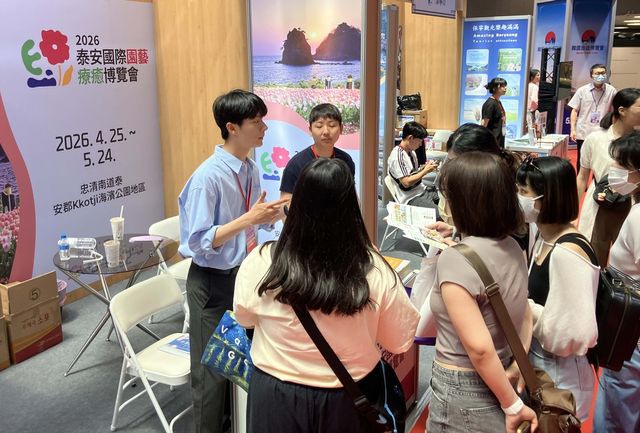 대만서 열린 한국 여행 엑스포서 충남 홍보